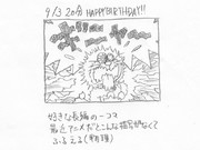 ひとことこごと 047