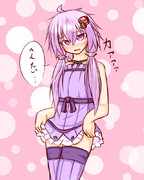 ゆかりさんにたくし上げをお願いしてみた。