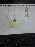 打倒オッケルイペ