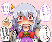 ろぉんぐへぁの稀神サグメさんを誘ってみた