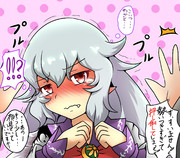 ろんぐへぇあぁのサグメさんを押し倒してしまった