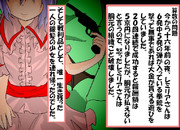 算数の問題。次の問いに答えよ。 その４１