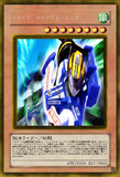 フォーミュラ(修正)