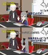 艦これ 夏イベ実況静止画(掘り４)【MMD】