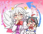 してほしくないのはんたい！