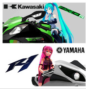 Kawasaki、YAMAHA