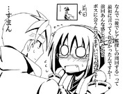 レア艦掘りに対して霧島さんからの一言