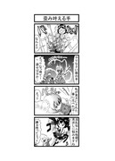 東方淫ピ録 ニコニコ静画 イラスト