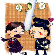 鬼ヶ島 ニコニコ静画 イラスト