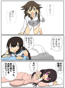 荒潮・如月・磯波 「モーニング」