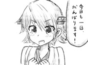 がんばるぞい トレース