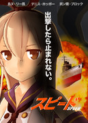 【MMD】島ヌ・リー風 主演 映画『スピード』