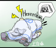 可愛い信者のためなら