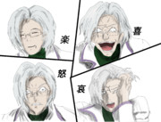 ウェル博士で喜怒哀楽（真）