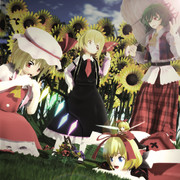 【ぶらり幻想郷】太陽の畑と吸血鬼