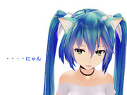 ・・・・にゃん