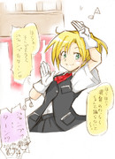 舞風 BON＝DANCING