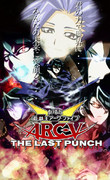 劇場版 遊戯王ARC-V ～THE LAST PUNCH～