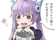 たのしい月曜日のための画像