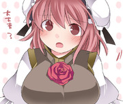 心配して覗き込んでくる華扇ちゃん