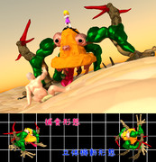 最強のフュージョン