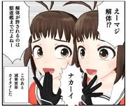 【MMD】カイタイガールズ