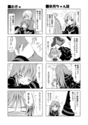 艦これ漫画８０