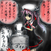 まろぉん・グラッセ