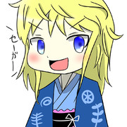 セガ子 練習
