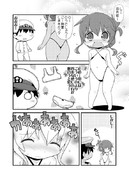 我が生涯がいっぺんに台無し ニコニコ静画 イラスト