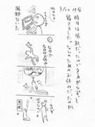 ひとことこごと 053