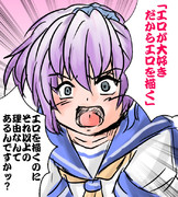 ちょっと思った事