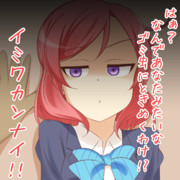 まきちゃんに壁ドンしたら失敗した