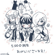 5000再生御礼