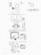 ひとことこごと 054