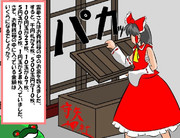 算数の問題。次の問いに答えよ。 その４８