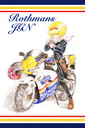 ロスマンズJGN