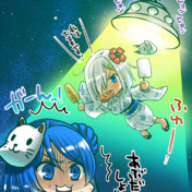 おこりんぼう星人 ニコニコ静画 イラスト