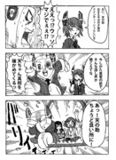 とある艦隊の中心料理