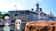 音響測定艦ひびきが停泊してたので♪