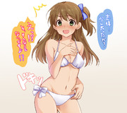 志保ちゃんの水着