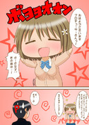 長所を伸ばしてみました♪