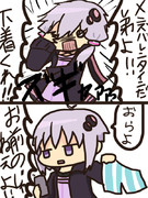 メンズバレンタイン