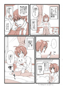 小日向漫画