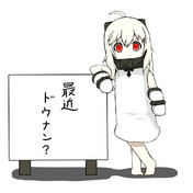 毎日が辛い ニコニコ静画 イラスト