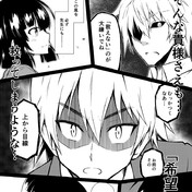 佐々木アキラ ニコニコ静画 イラスト