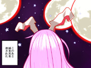 るなてぃっくいんぱくと