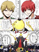 カルマVS学秀 決闘クラブ ハリーポッターパロディ