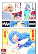 シュバーンポーズ