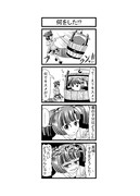 東方４コマ「はぶ・あ・ぶれいく東方」504